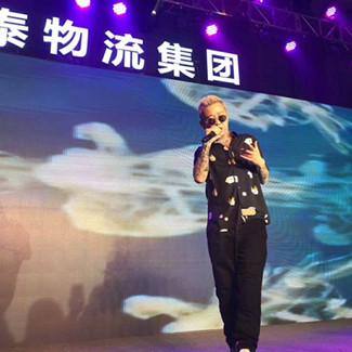 超女冠军安又琪、中国有嘻哈冠军GAI出席深圳恒行6物流20周年庆